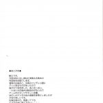 KNIGHTS Kishi Nisen Omaera no Youna Kuchikukan ga Iru ka Kantai Collection KanColle 20