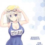KNIGHTS Kishi Nisen Omaera no Youna Kuchikukan ga Iru ka Kantai Collection KanColle 21