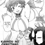 Kannou no Christmas Eve 1st Anniversary A Sensual Christmas Eve 1st An 01