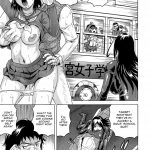 Kanzai Toshi Ch. 1 COMIC Mugen Tensei 2015 01 English CGrascal 12