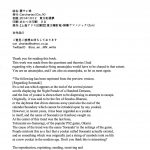 Kouroumu 10 Carcharias Cis N Usare Tama Grief Orb Touhou Project English Gaku Touhou 36