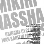 MIKIRIHASSHA Various MIKIRIHASSHA Tiger Bunny English Silver Lining 65
