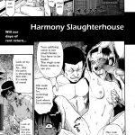 Oyster Tojou no Danran Harmony Slaughterhouse COMIC Mate Legend Vol. 1 2015 02 English Moko T 00