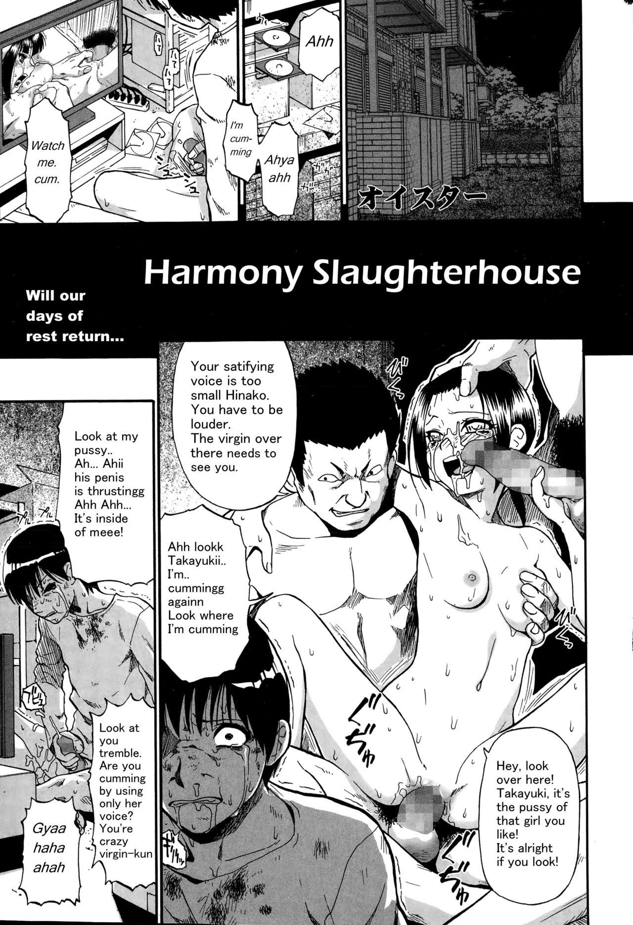 Oyster Tojou no Danran Harmony Slaughterhouse COMIC Mate Legend Vol. 1 2015 02 English Moko T 00