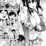 Please Kiss Me COMIC HOTMiLK 2015 06 English NecroManCr 03