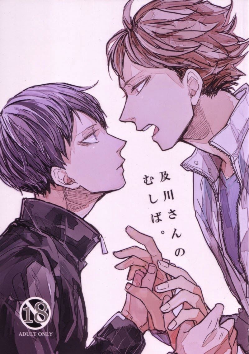 RTS2 Gekirin Syaku Oikawa san no Mushiba. Oikawa san s Cavity Haikyuu English 00