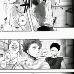 RTS2 Gekirin Syaku Oikawa san no Mushiba. Oikawa san s Cavity Haikyuu English 09