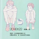 RTS2 Gekirin Syaku Oikawa san no Mushiba. Oikawa san s Cavity Haikyuu English 49