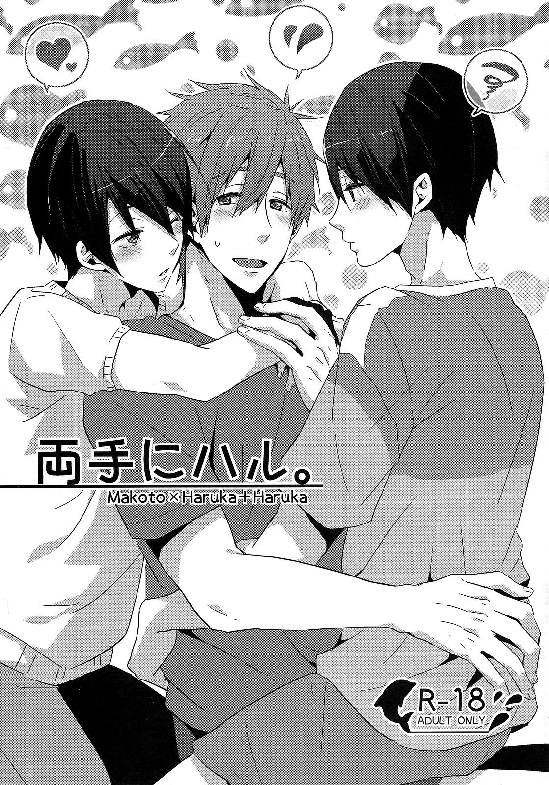 Yuki Porn Comics » Page 9 Of 9 » Hentai Porns - Manga And Porncomics Xxx  Hentai Comics