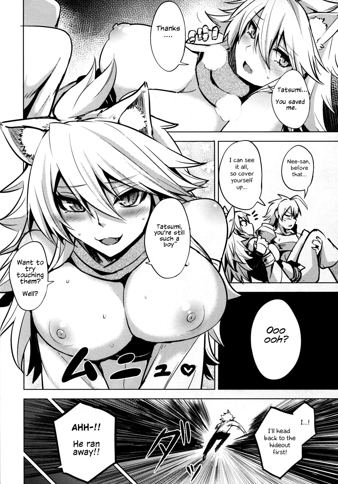 Shishi Ane Akame Ga Kill [english] Hentai Comics Hentai Online Porn Manga And Doujinshi