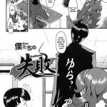 SINK AHE CAN Ch.1 4 10 English EHCOVE 021