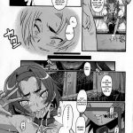SINK AHE CAN Ch.1 4 10 English EHCOVE 070