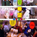 Shoujo Jigoku III Ch. 1 2 English 03