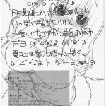 Shouwa Saishuu Sensen Hanauna Shoujo no Nichijou Dorei to Shokushu Dragon Quest III Engli 25