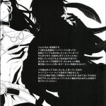 Shuukyuu Itsukasei Touya Tsuduru Inverse Magi The Labyrinth of Magic English Moguriworks 01