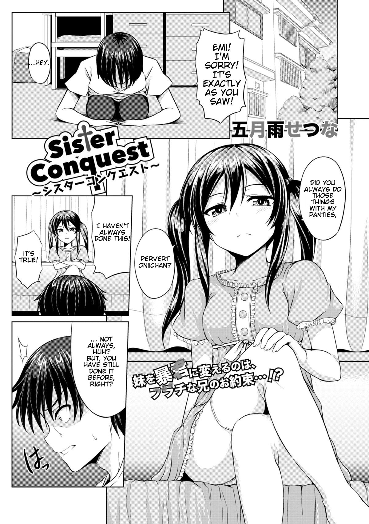 Read Sister Conquest (COMIC Europa 2014-11) English Hentai porns - Manga an...