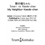 Tonari no Kaede chan Comic Aun 2012 03 English Team Koinaka 20