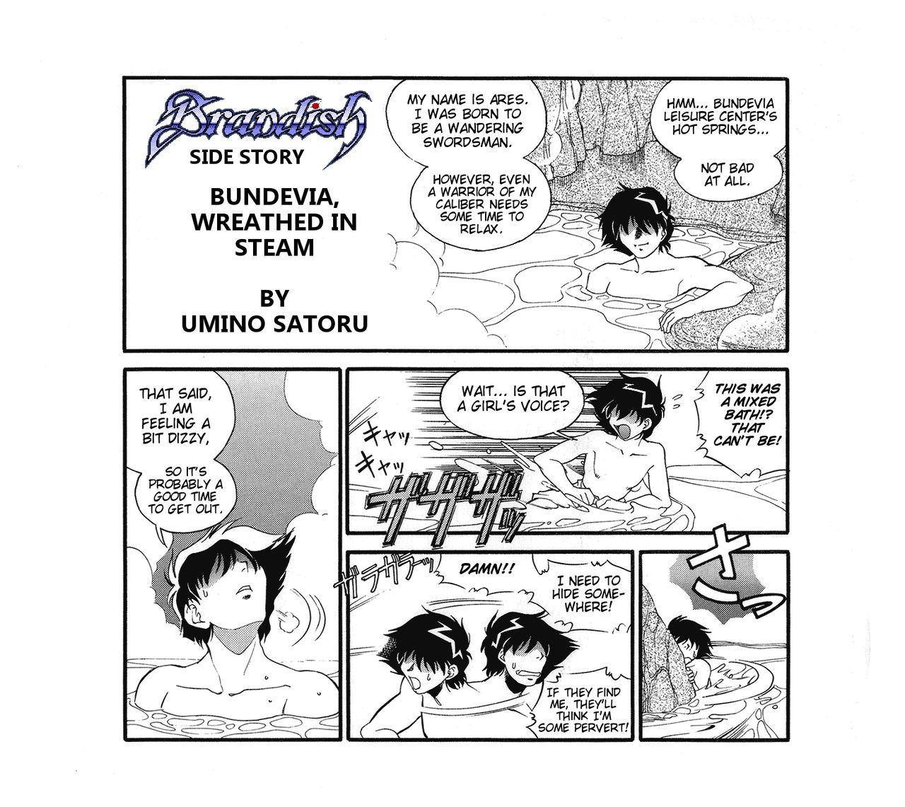 Umino Satoru Bundevia Wreathed in Steam Brandish English 0