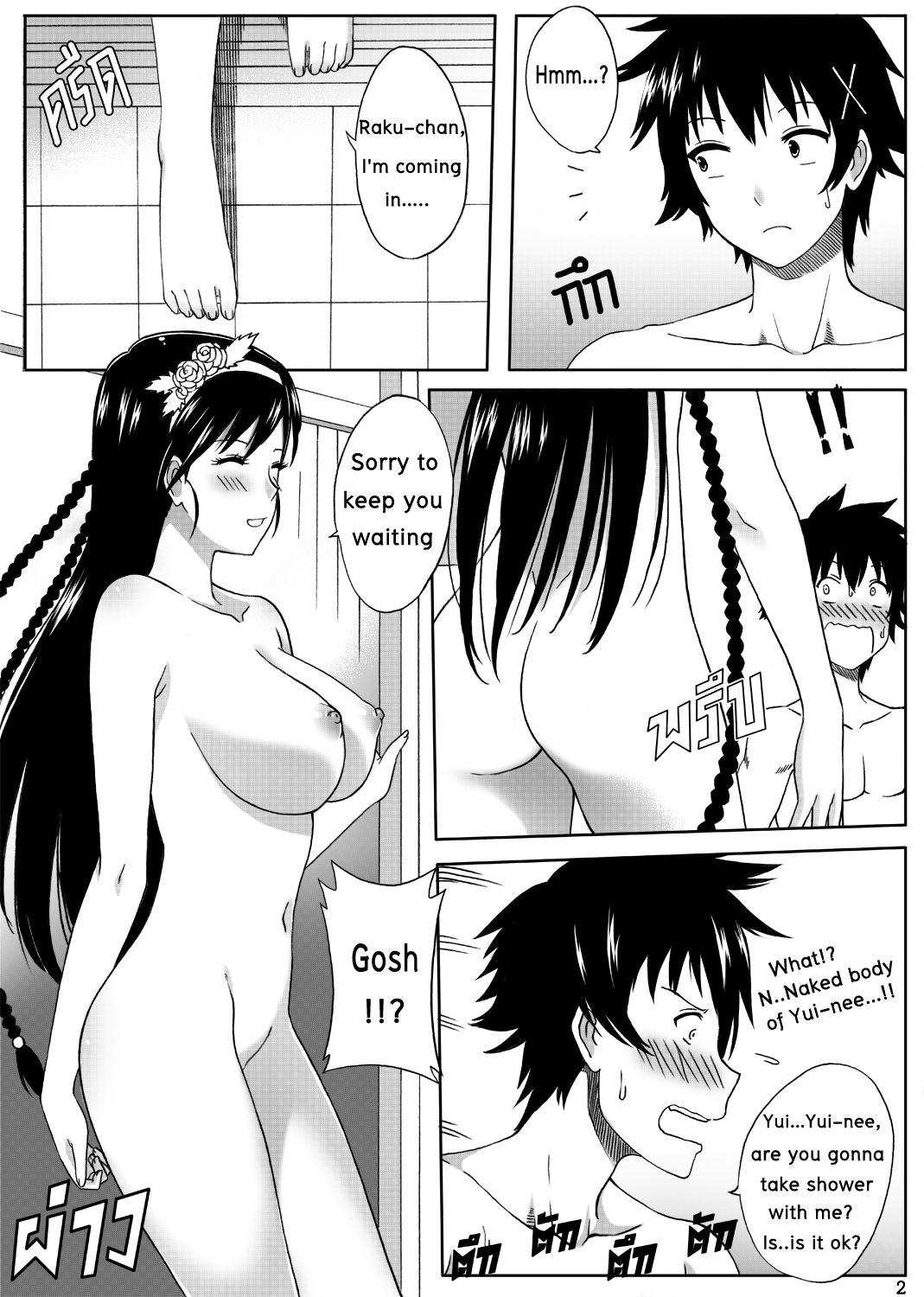 Read Nisekoi 128 5 Nisekoi [english] Hentai Online Porn Manga And Doujinshi