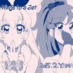 YAMAGIRL Codeyamada Tsubasa ni Jet From Wings to a Jet Aikatsu English Lazy Lily Fansubs Digi 00