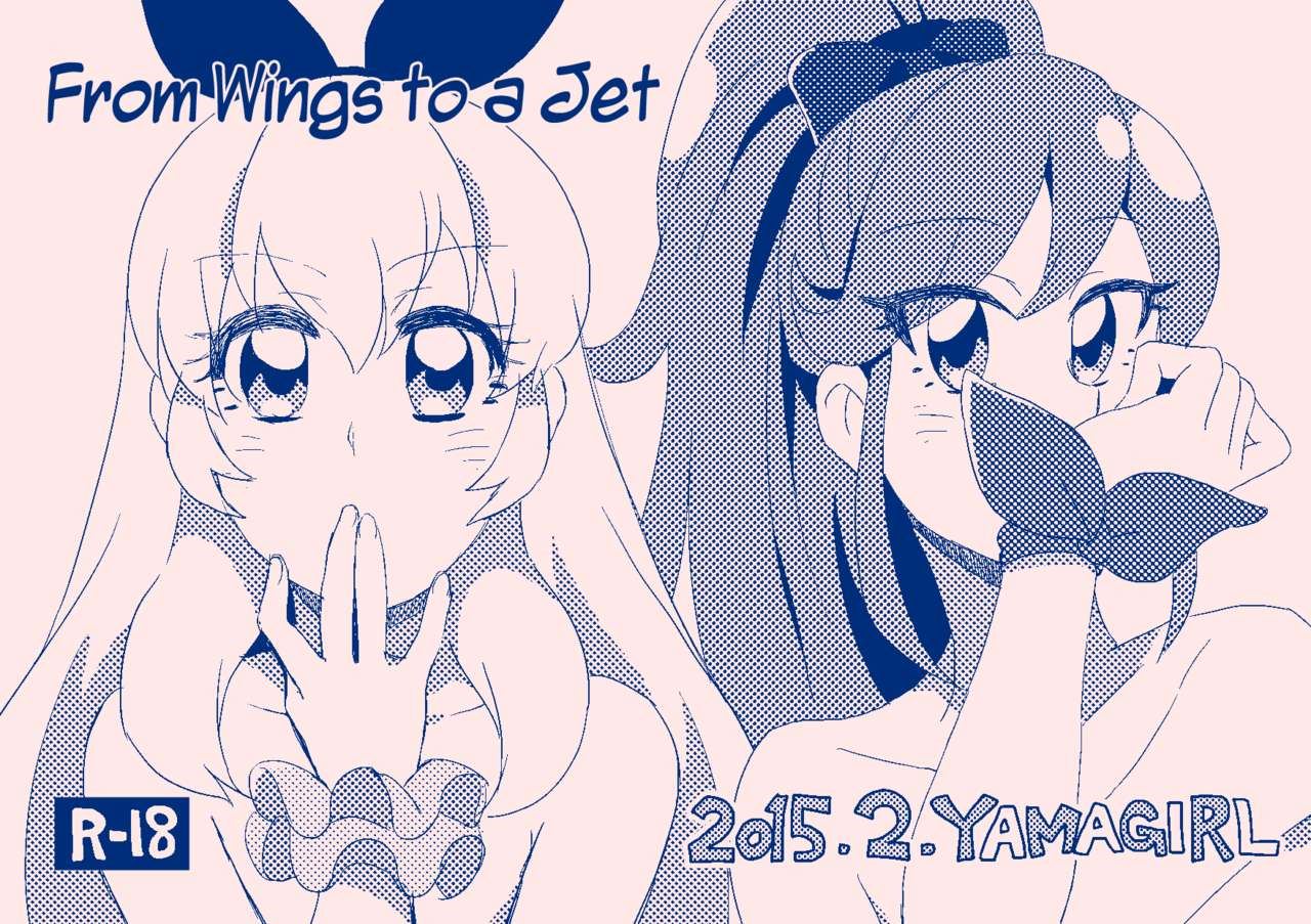 YAMAGIRL Codeyamada Tsubasa ni Jet From Wings to a Jet Aikatsu English Lazy Lily Fansubs Digi 00