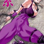 Yuriai Kojinshi Kai Yuri Ai Murasaki Tekken English desudesu Digital 00