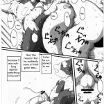 c75 chibineco honpo chibineco master yakusoku promise episode 1 yomebon pokemon english 38