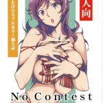 c87 studio c take miura takehiro no contest english desudesu 00