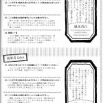 ccosaka101 candeliere matsuyo otona no tame no ichiruki anthology kiss bleach english 66