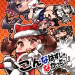 comic19 nurukoya tanaka kusao konna hazu ja nakatta kantai collection kancolle english 00