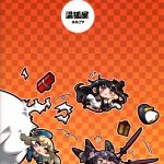 comic19 nurukoya tanaka kusao konna hazu ja nakatta kantai collection kancolle english 33