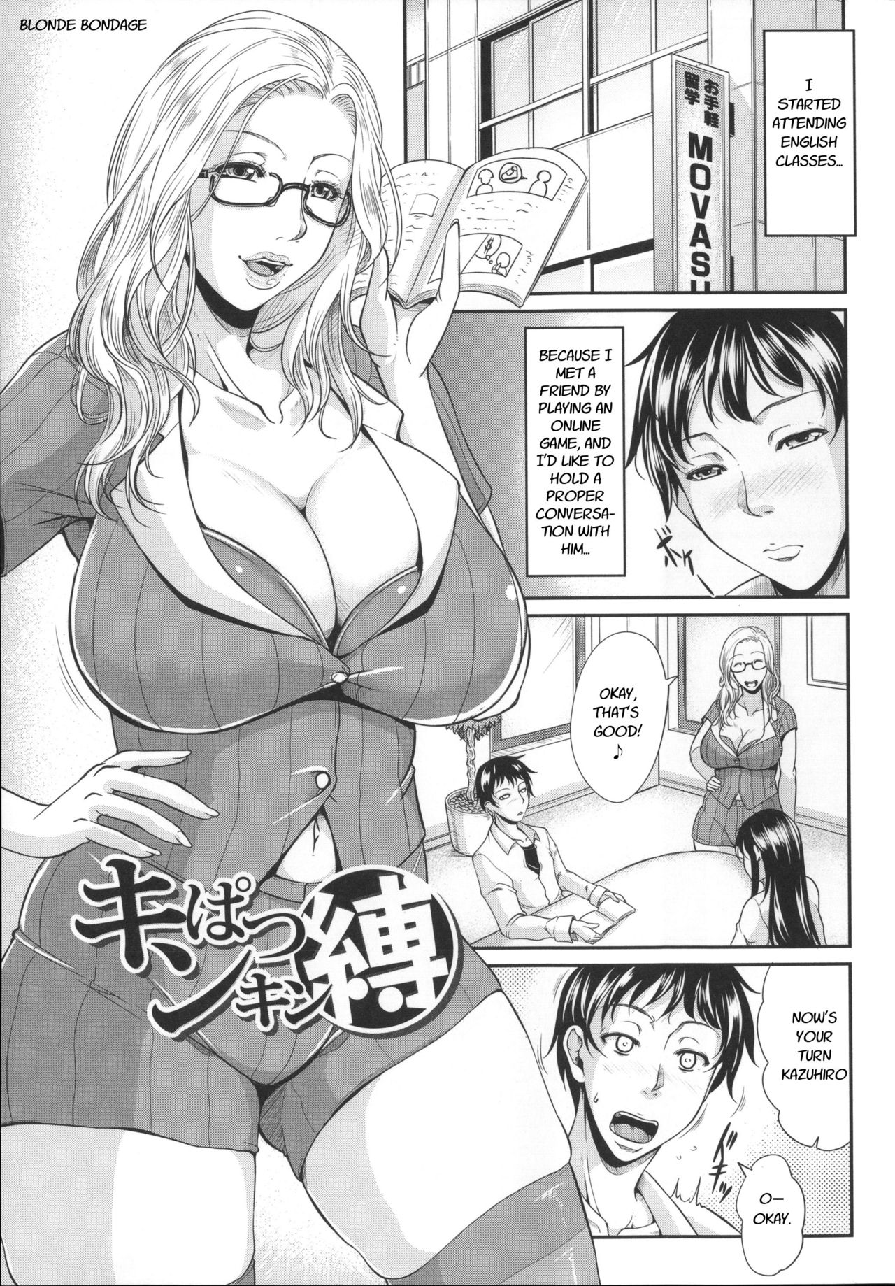 enjo kosai midara na mama no aishikata ch 6 blonde bondage english desudesu 00