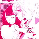 junk lab takemiya jin valentines magic english divulge 00