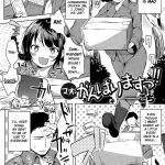 kochi mao ganbarimasu comic anthurium 024 2015 04 english necromancr 00