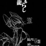 kuusou riot sakura hanatsumi omorashi tenryuu kantai collection kancolle english digital 19