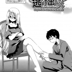 ojou sama wa nigedashita the grace escape ch 1 17 english japanzai 026