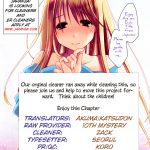 ojou sama wa nigedashita the grace escape ch 1 17 english japanzai 047