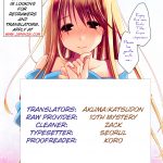 ojou sama wa nigedashita the grace escape ch 1 17 english japanzai 223