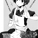 ojou sama wa nigedashita the grace escape ch 1 17 english japanzai 225