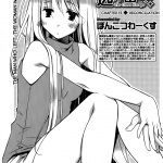 ojou sama wa nigedashita the grace escape ch 1 17 english japanzai 267