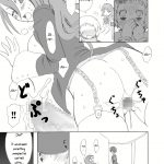oldwiseman Saizuka Mio Shasei High Booster Persona 3 English Digital 04