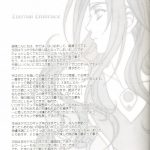 pink power tatsuse yumino eternal embrace tales of symphonia english rimie and ifa 02