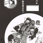 survive the picnic metal gear solid english 29