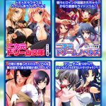 Anthology Hyottoko FellaGao wo Sarasu Bishoujo tachi Vol. 1 English desudesu Digital 73