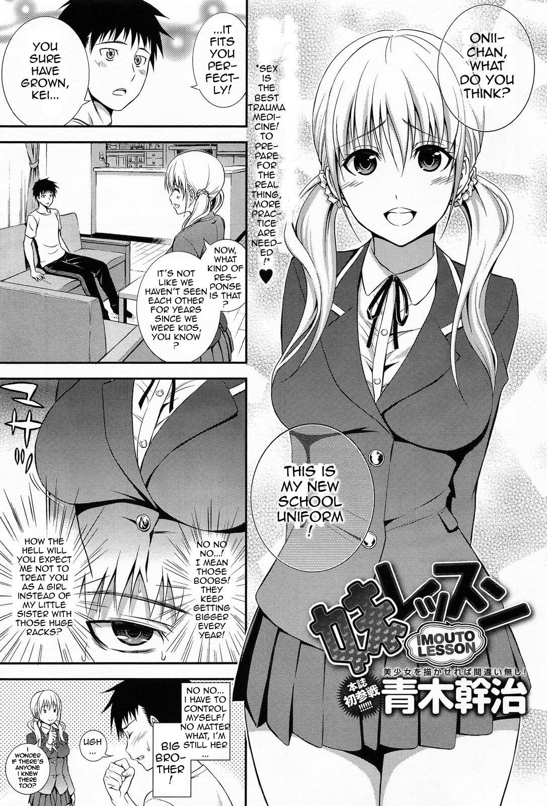 Aoki Kanji Imouto Lesson COMIC Anthurium 2014 05 English hardicondor 00