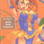 C69 Gadoujuku Kawacchi Hirohiro Oppai Ippai Yume Oppai Dragon Quest VIII English EHCOVE 00