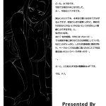 C69 Hanamiduki Miduki Shou NO MERCY 2 Naruto English biribiri 02