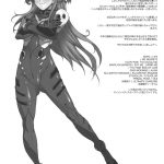 C76 ERECT TOUCH Erect Sawaru INVISIBLE HUNTER GEHENA Monster Hunter English 26