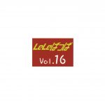 C77 Leaf Party Nagare Ippon LeLe Pappa Vol.16 ReRe K ON English Incomplete u scanlations 21