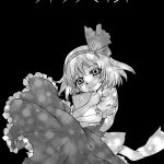 C78 KFC YU Platinum Mind Touhou Project English Gaku Touhou 03